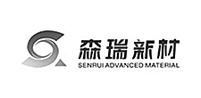 森瑞新材