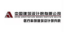 中國建筑設計院